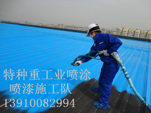 英山包括彩钢瓦喷漆翻新(